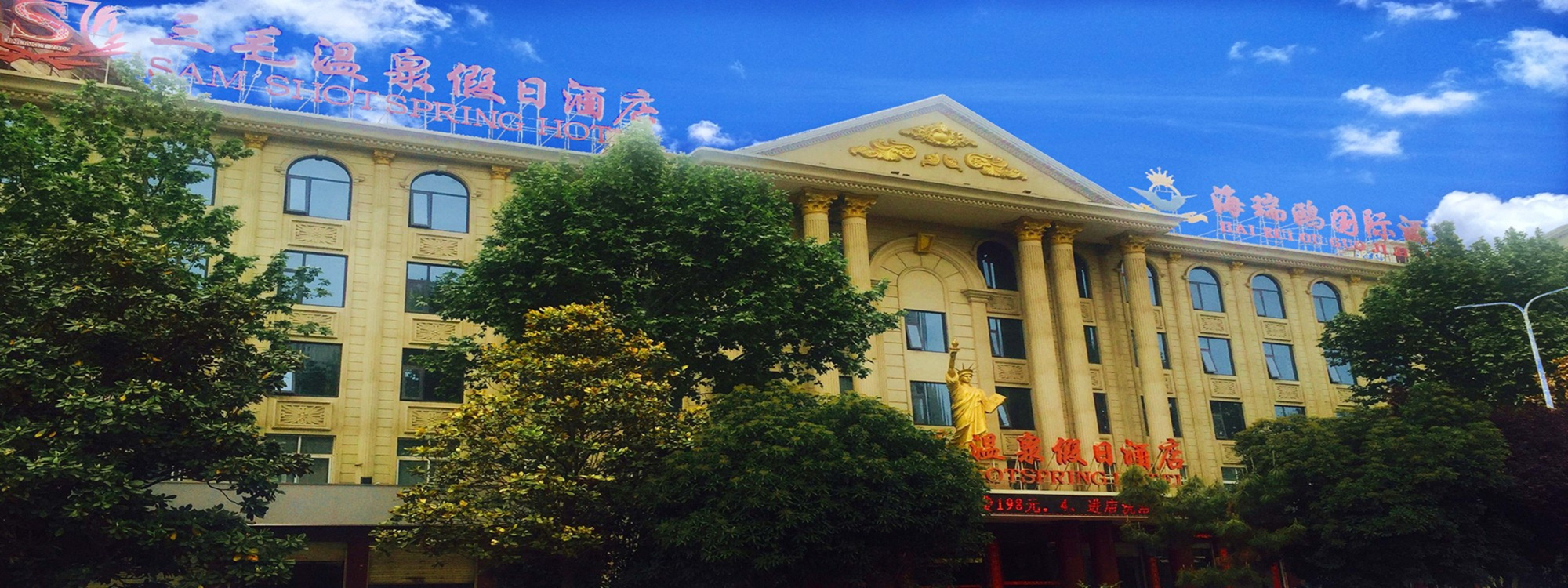 外景